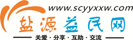 三明浩鑫益民网